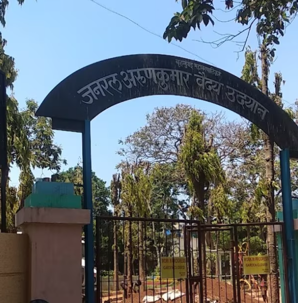 Arunkumar Vaidya Ground, Borivali: Mumbai